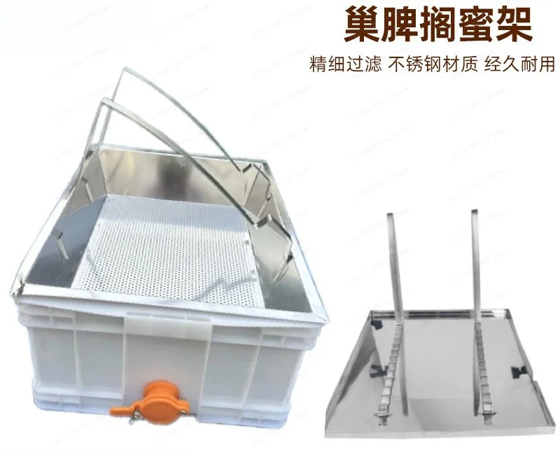 Home Security Companies - Stainless Steel Honey Uncapping Strainer Rack,